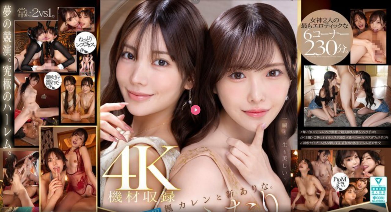 办公室的故事全集 - 免费完整版在线 メイリン モデルコレクション メ