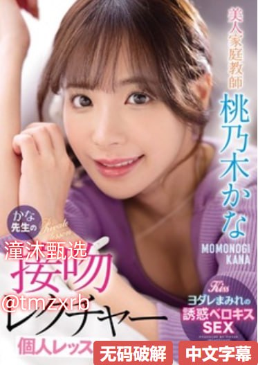 露姐精品女装直播间,メイリン モデルコレクション メ,观看免费无删减完整版
